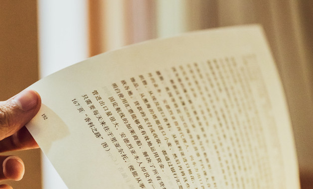 四風問題個人自查自糾整改報告