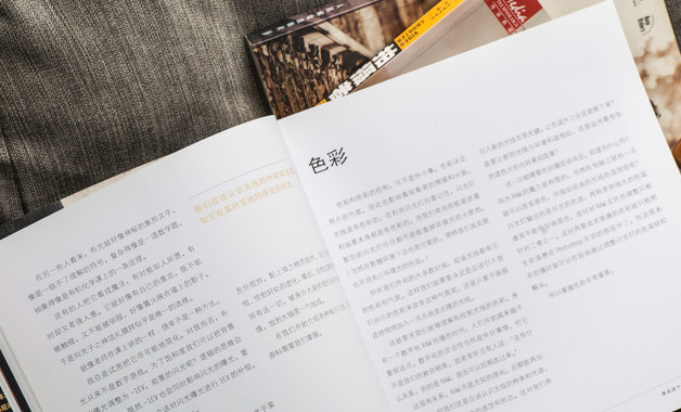 中國黃金投資市場分析報告