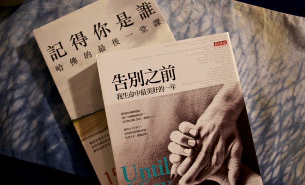 工地生產實習報告