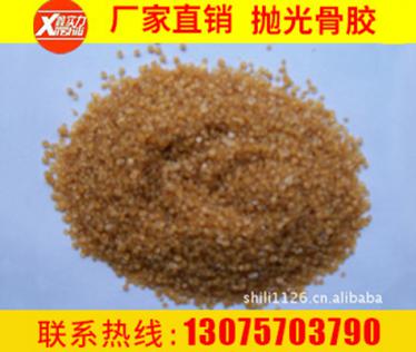 工業骨膠 動物膠 牛膠骨膠 工業級拋光骨膠顆粒 砂輪紗布專用骨膠